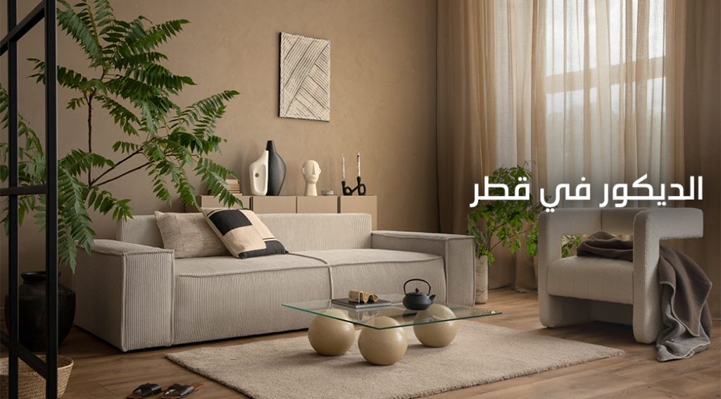 مكاتب ديكور