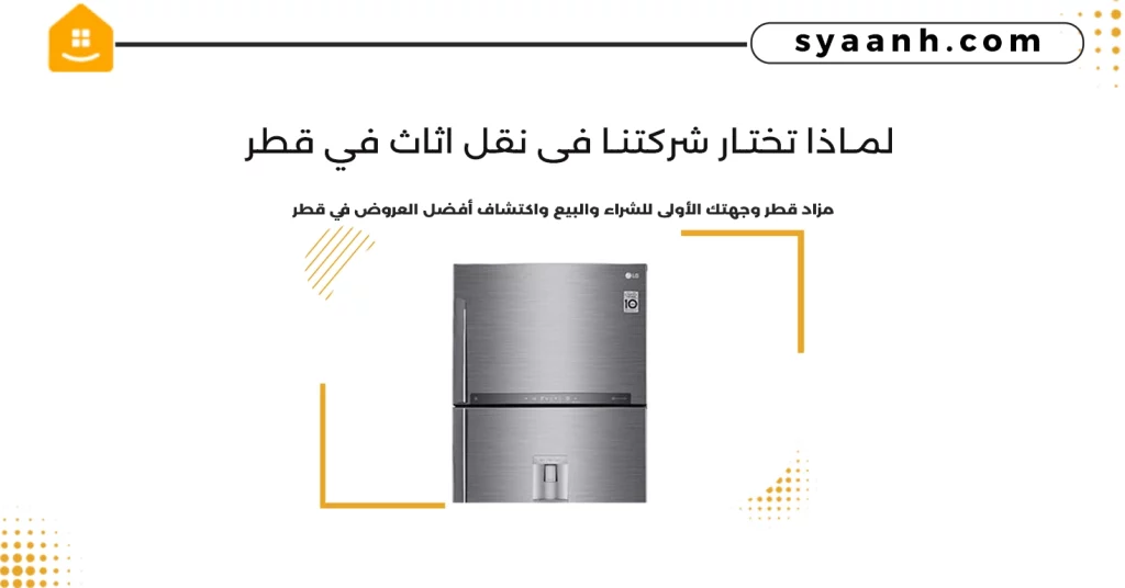 كيف تعرف متى تحتاج إلى الصيانة؟